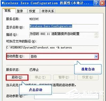 关于电脑怎么找不到无线网络