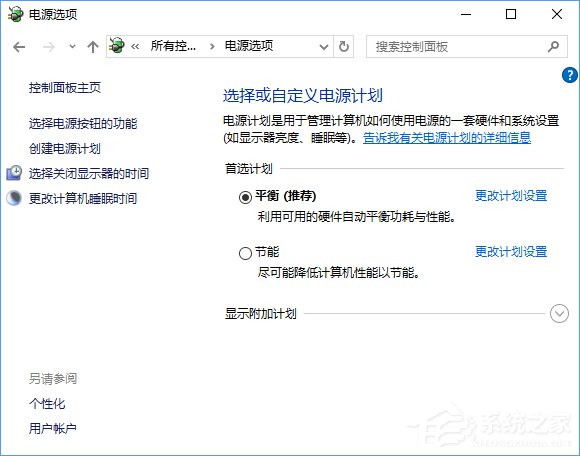 关于电脑温度过高怎么办