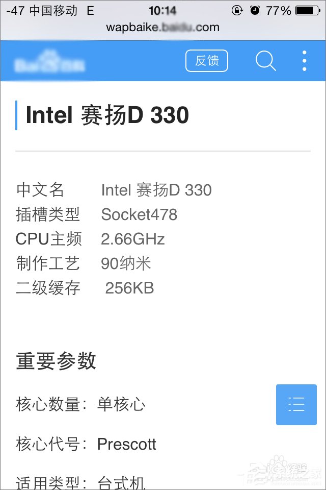 关于电脑提示“输入频率超出范围”怎么办
