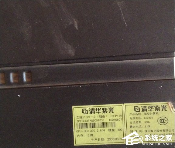 关于电脑提示“输入频率超出范围”怎么办