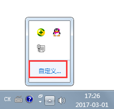关于电脑声音图标不见了如何解决