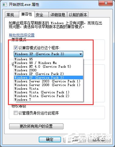 关于电脑战地3无法运行如何解决