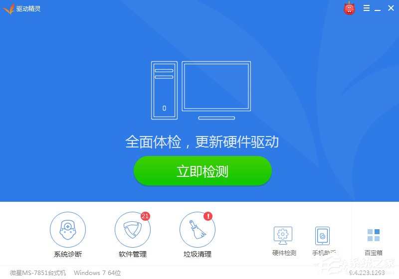 关于电脑战地3无法运行如何解决