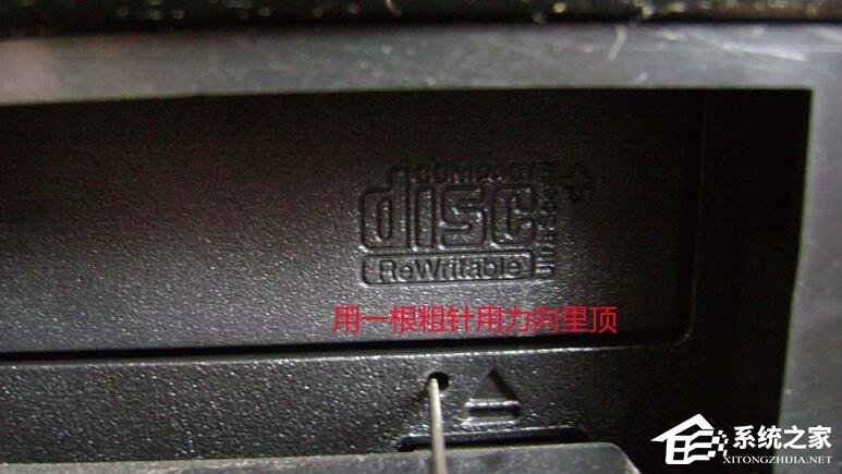关于电脑光驱无法正常打开了怎么办