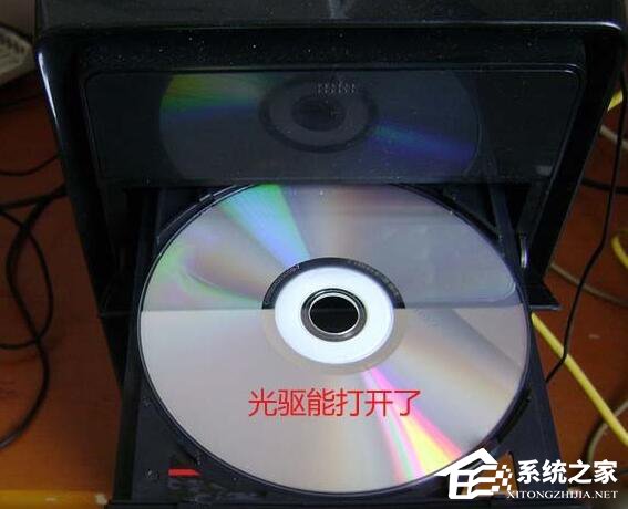 关于电脑光驱无法正常打开了怎么办