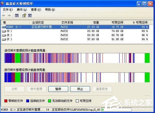 关于电脑经常蓝屏怎么办