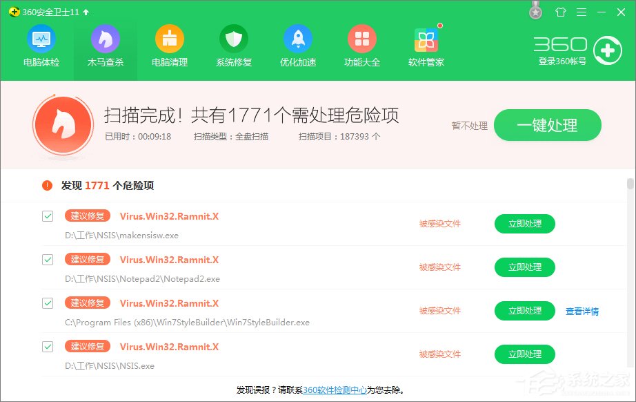 关于电脑经常蓝屏怎么办