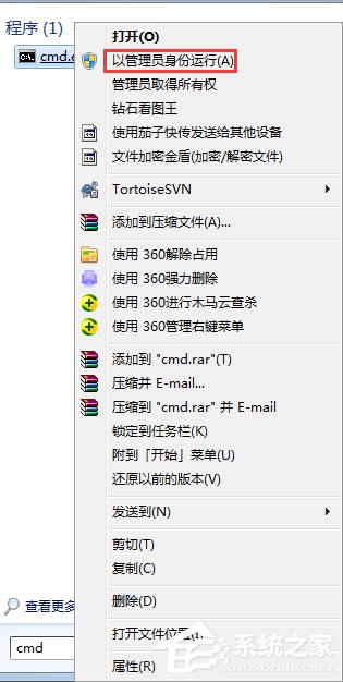 关于电脑如何使用netsh