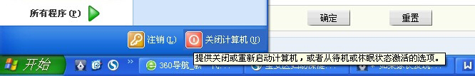 关于电脑屏幕怎么上锁