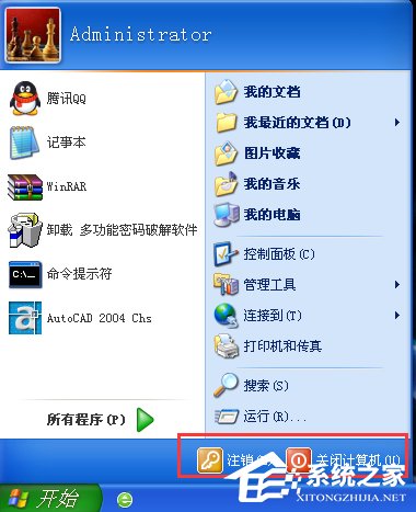 关于电脑屏幕怎么上锁