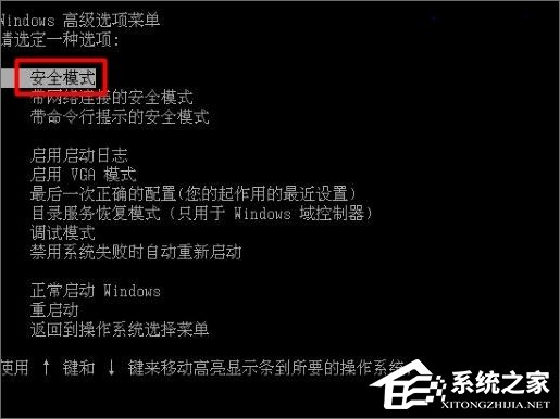 关于电脑蓝屏报错0x0000004e怎么解决（电脑开机蓝屏0x0000004E）