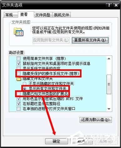 关于电脑蓝屏报错0x0000004e怎么解决（电脑开机蓝屏0x0000004E）