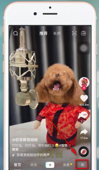 关于抖音app出现别人看不到详细原因介绍