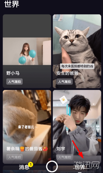 关于多闪app怎么使用（阅读APP怎么使用）