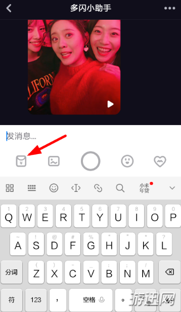 关于多闪app怎么使用（阅读APP怎么使用）