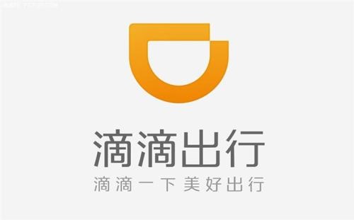 关于滴滴出行app详细注册步骤介绍