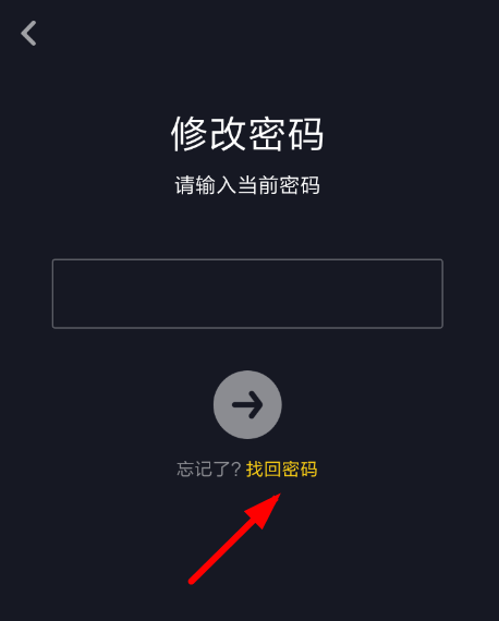 关于抖音中将青少年模式密码忘记重置方法