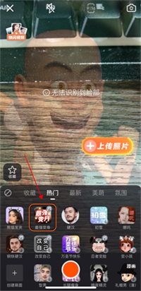 关于抖音最强变身特效如何操作。