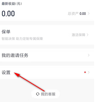 关于度小满如何修改手机号。