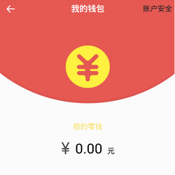 关于第一弹中提现的方法讲解。