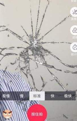 关于抖音碎屏玩法的详细讲解。