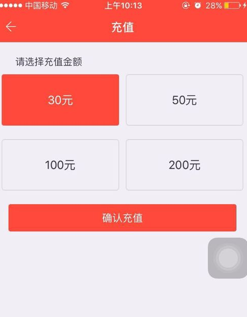 关于嘟嘟巴士中为账户充值的详细图文步骤。