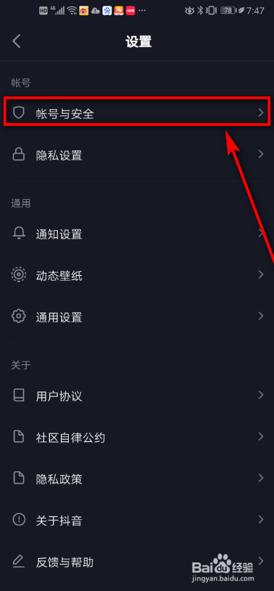 关于抖音怎么申请官方认证。