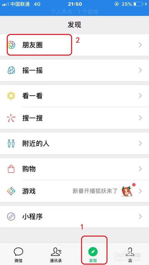 关于抖音如何我来说说自己作品到微信朋友圈。