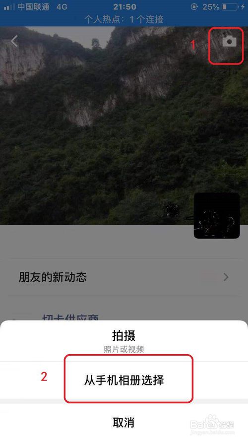 关于抖音如何我来说说自己作品到微信朋友圈。