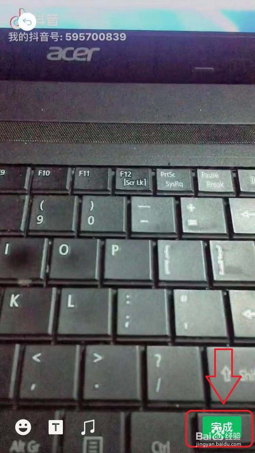 关于抖音如何我来说说自己作品到微信朋友圈。