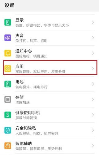关于抖音如何关闭通讯录权限。