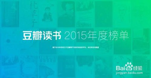 关于豆瓣如何查看访客记录。