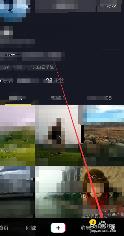 关于抖音怎么设置儿童模式。