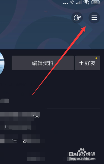 关于抖音怎么设置儿童模式。