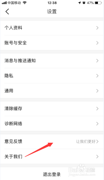 关于大众点评怎么提交反馈。