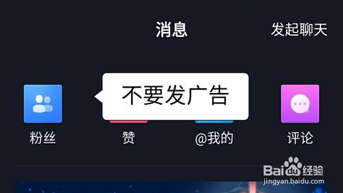 关于抖音违规了怎么办。