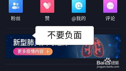 关于抖音违规了怎么办。