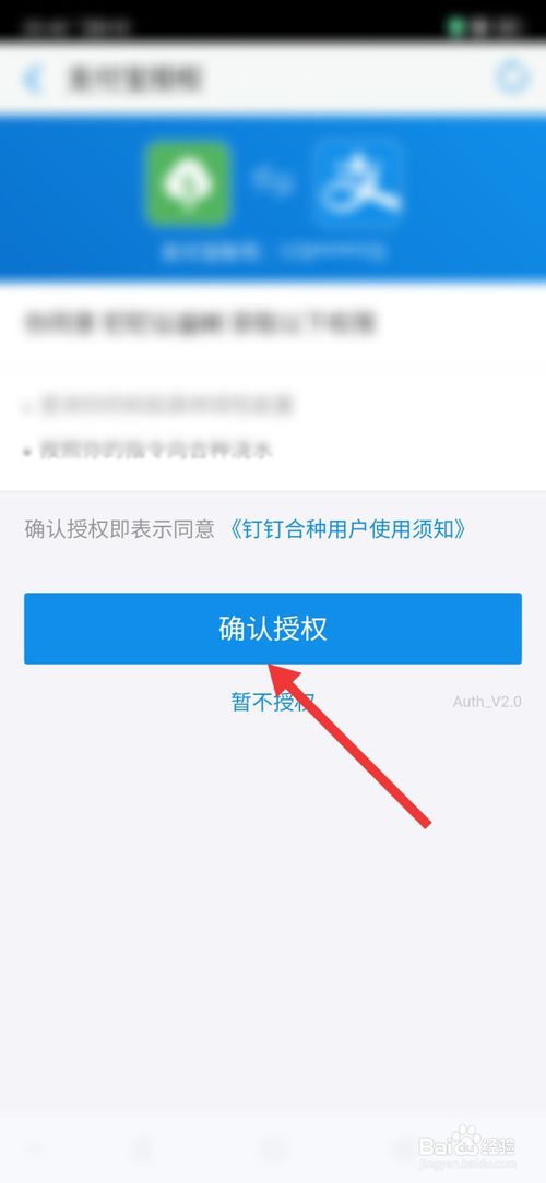 关于钉钉班级树是什么。