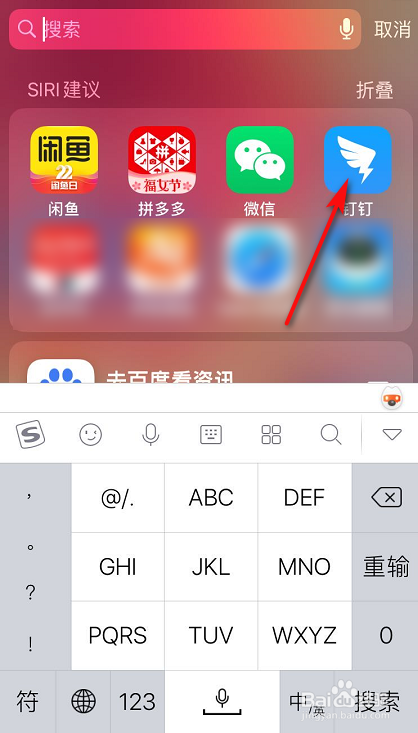 关于钉钉群收款功能怎么用。