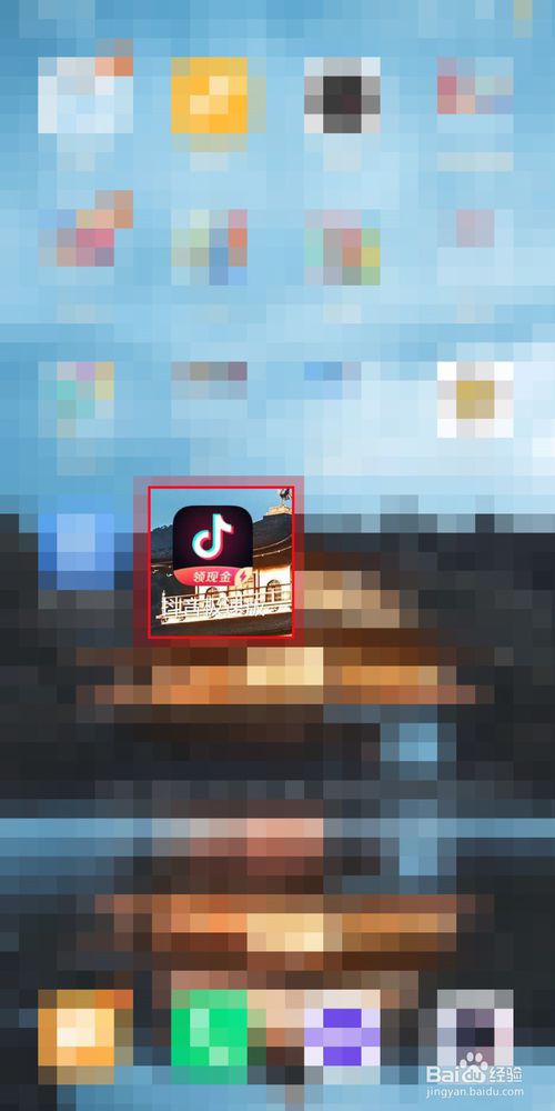 关于抖音怎么不让别人看见自己的关注列表。