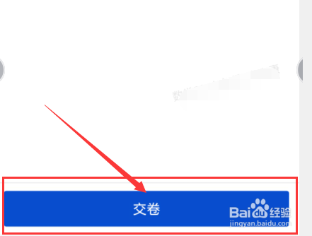 关于钉钉云课堂考试如何申请重新考试。