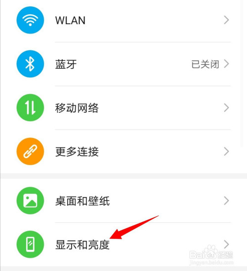 关于钉钉怎么设置深色模式。