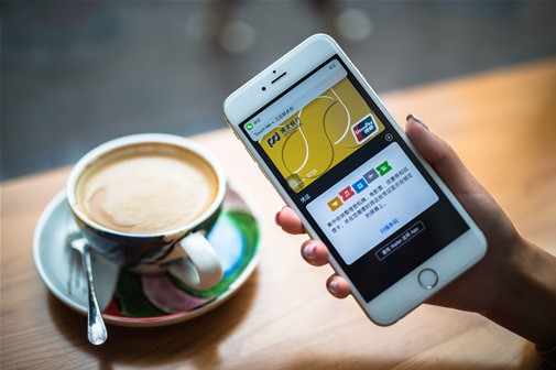 电子身份证在哪里办理