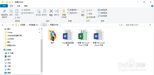 关于电脑怎么把正常文件隐藏。