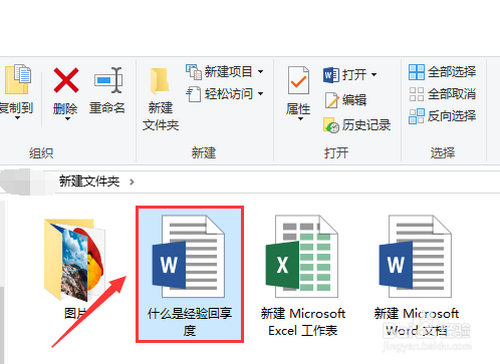 关于电脑怎么把正常文件隐藏。