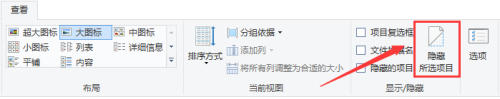 关于电脑怎么把正常文件隐藏。