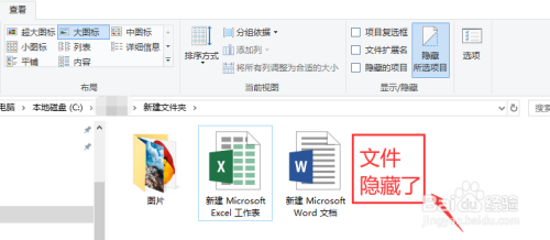 关于电脑怎么把正常文件隐藏。