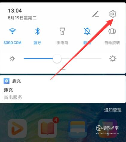 关于钉钉怎么打开小窗口模式。