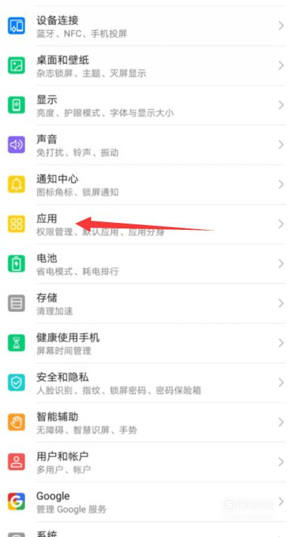 关于钉钉怎么打开小窗口模式。