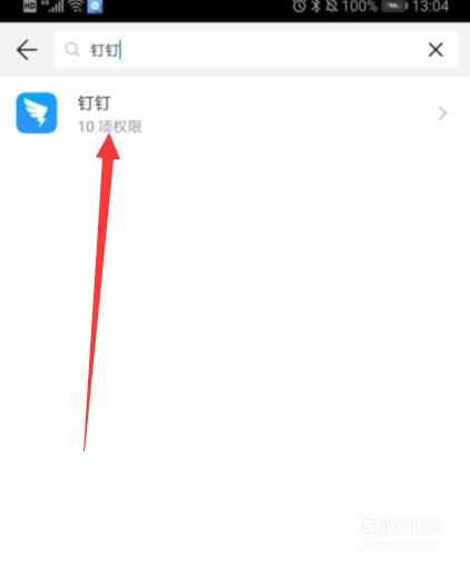 关于钉钉怎么打开小窗口模式。
